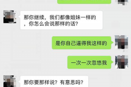 迪庆企业清欠服务